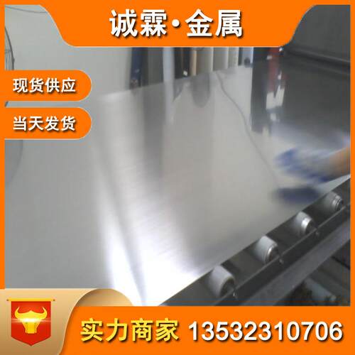 现货SUS440C不锈钢 淬火高硬度9cr18mo不锈钢板 板厚0.6-100mm