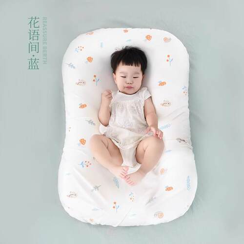 新款棉花会新生仿生安抚床睡可移动婴儿床宝宝防压便携式儿中床哄