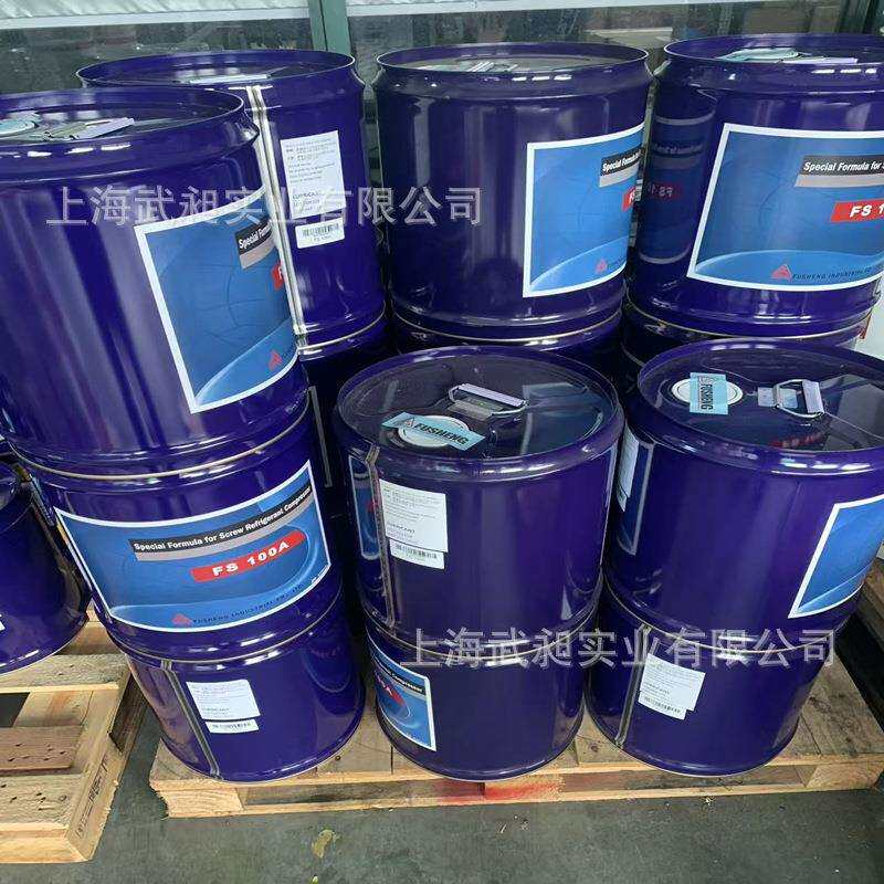 复盛螺杆冷冻油FS100A复盛螺杆制冷压缩机冷冻油FS100A复盛冷冻油
