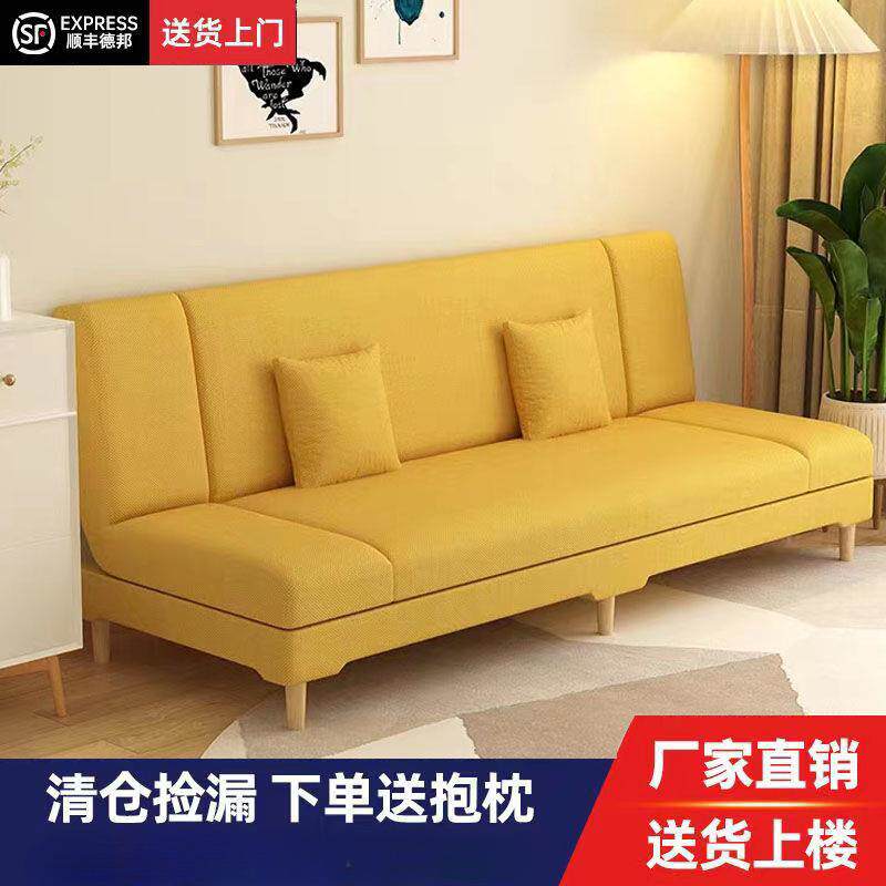 沙发床一体两用折叠沙发床网红款式加厚加固沙发骨架家居家具
