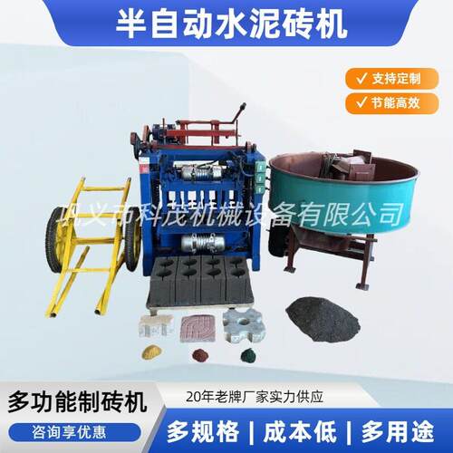多途径4-35A免烧水泥砌块成型机小型制砖设备水泥制砖机百款砖型