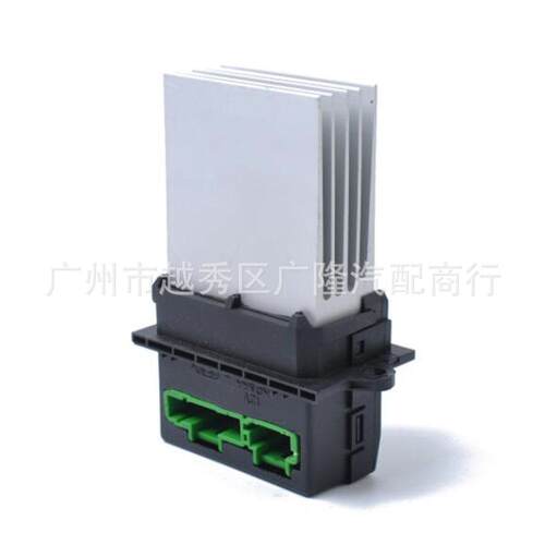 适用雪铁龙C5 C3 C2标致107 207 406 607鼓风机风扇电阻器6441.L2