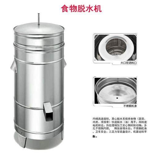 蔬菜水果去甩水甩干沥水甩干机全自动滚筒式纸箱商用脱水机