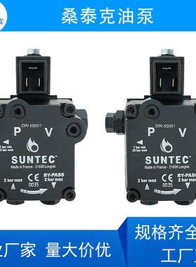 柴油燃烧机器配件AN67A7238/7345法国桑泰克SUNTEC油泵AN67C7233