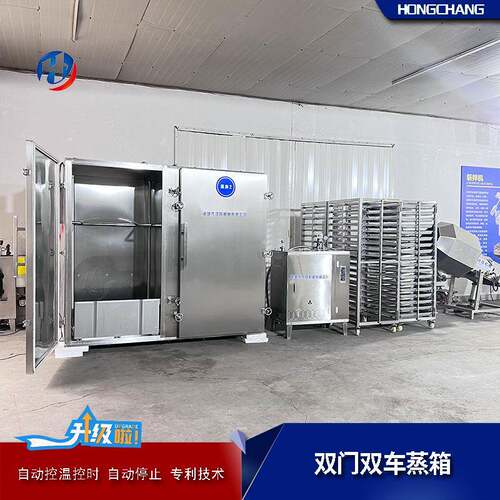 工业塑料控温控时蒸房 全自动蒸柜新品推荐 蒸汽型对开门式蒸箱厂