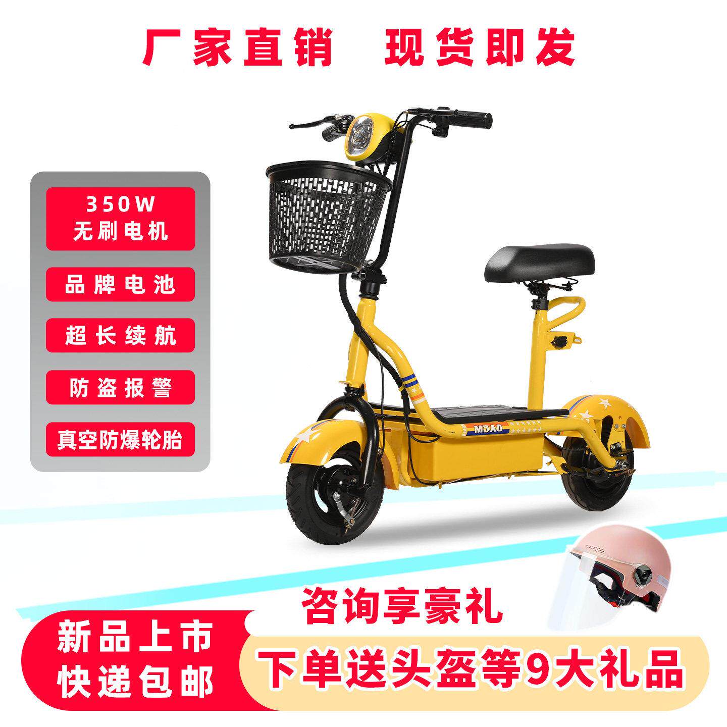 女士小型折叠名岛电动车亲子迷你电瓶车男女生上班代步电动滑板车