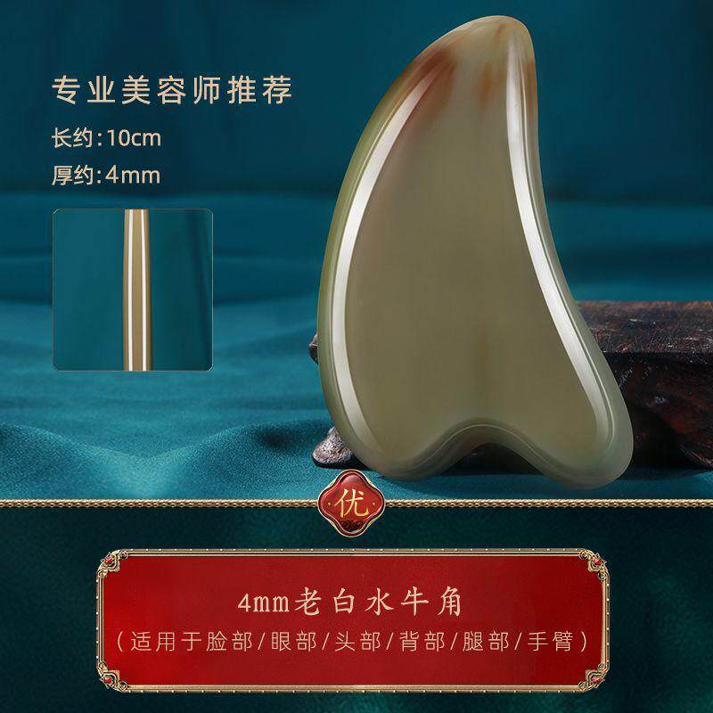 树脂拨筋棒刮脸板脸部专用面部刮痧美容工具眼部点穴棒头疗按摩器