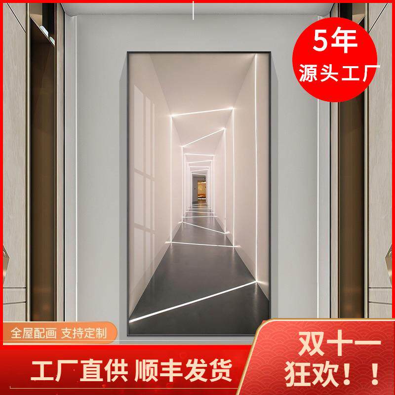 新款直销入户玄关装饰画竖版过道走廊尽头挂画楼梯轻奢壁画空间延