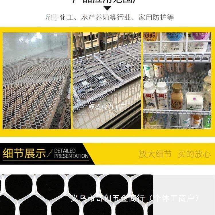 卷塑料平网育雏网床鸭鹅漏粪网垫脚网鸡养整养蚕防蜂TXU护网围养