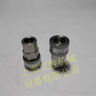 西班牙INTEVA液压接头101.12113AD
