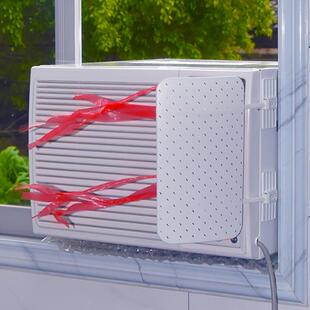窗式冷气机挡风板横出风口遮风板导罩防直吹通用窗口式空调挡风板