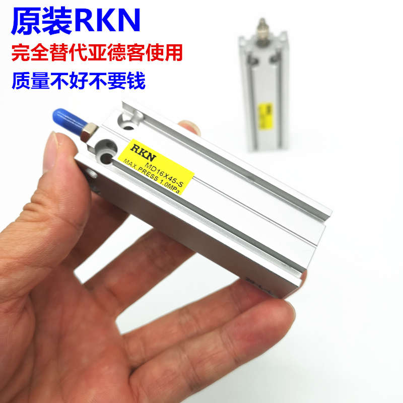 自由//35cu/rkn/20/50/40/2015气缸4560d-2530安装///10//cdu16