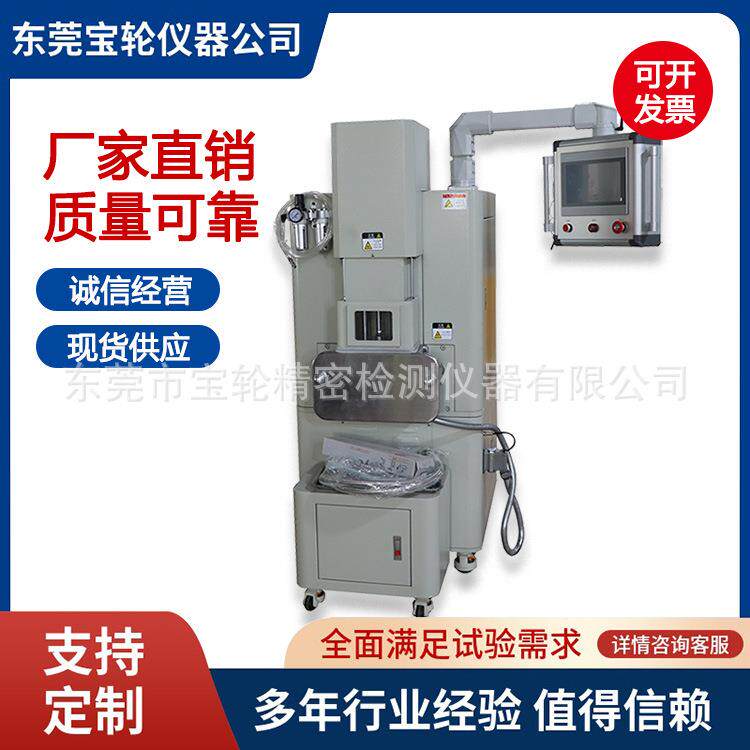 生产1L开合式密炼机小型陶瓷粉混合设备卸料方便价格优惠