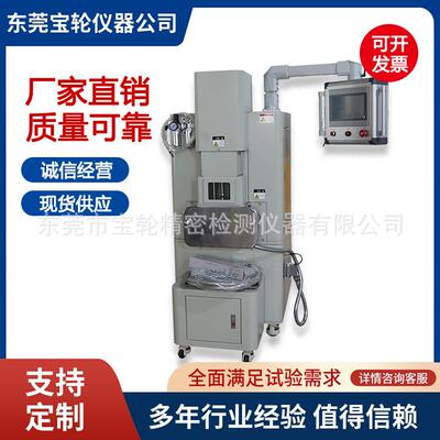 宝轮生产1L开合式密炼机 小型陶瓷粉混合设备 卸料方便价格优惠