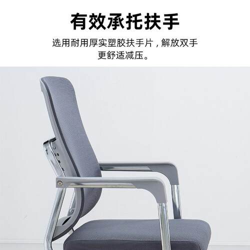 办公椅电脑椅子家用升降转椅现代简约会议椅人体工学椅网椅职员椅