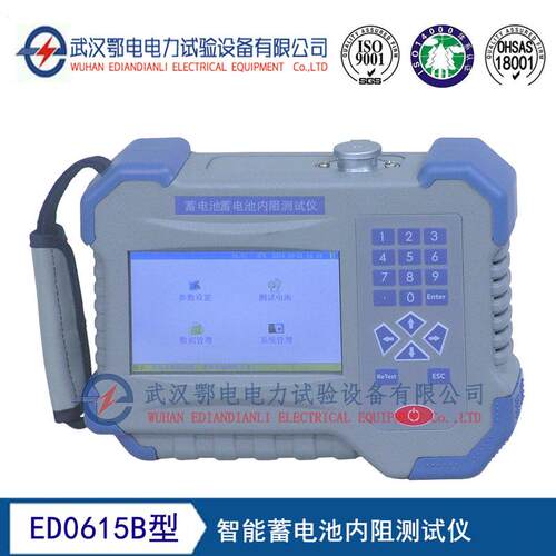 ED0615B型智能蓄电池内阻测试仪智能蓄电池容量检测仪蓄电池