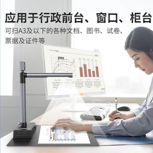 科密 GP2400AF 高拍仪 A3A4便携式扫描仪 1600万主500万副