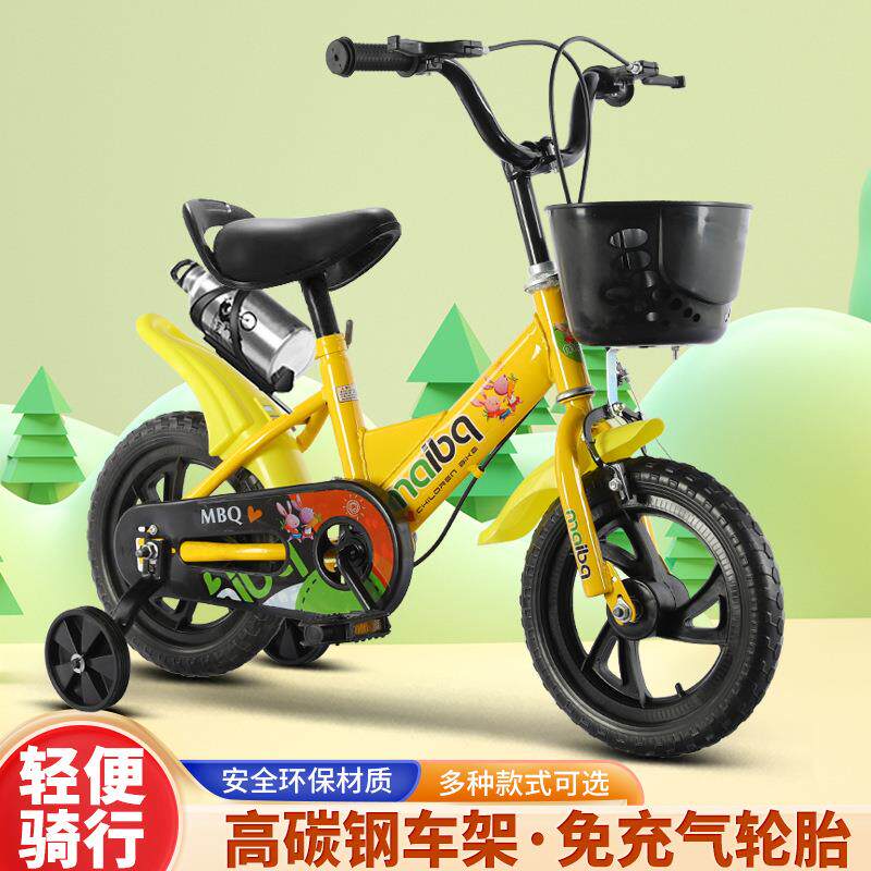 迈贝琪儿童自行车脚踏车12/14/16/18寸童车带辅助轮河北平乡单车