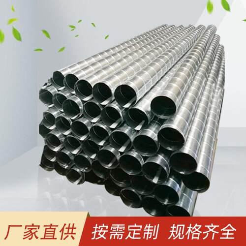 螺旋风 管 白铁管皮隔热螺不锈钢旋MAGA-102风管吸尘排烟通风排气