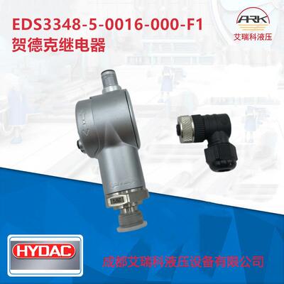 Hydac贺德克压力继电器—EDS3348-5-0016-000-F1