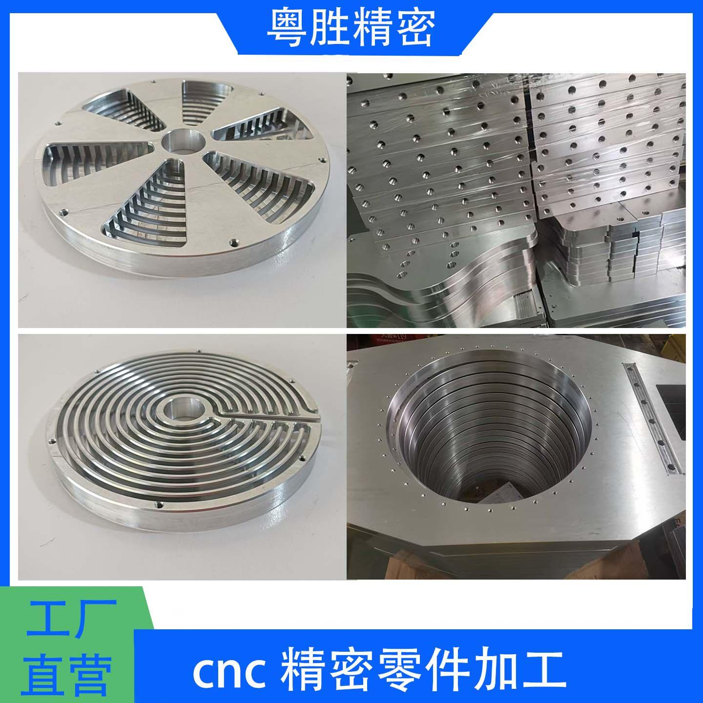 6061铝板cnc加工个性7075航空铝合金5052激光切割车铣床非标零件