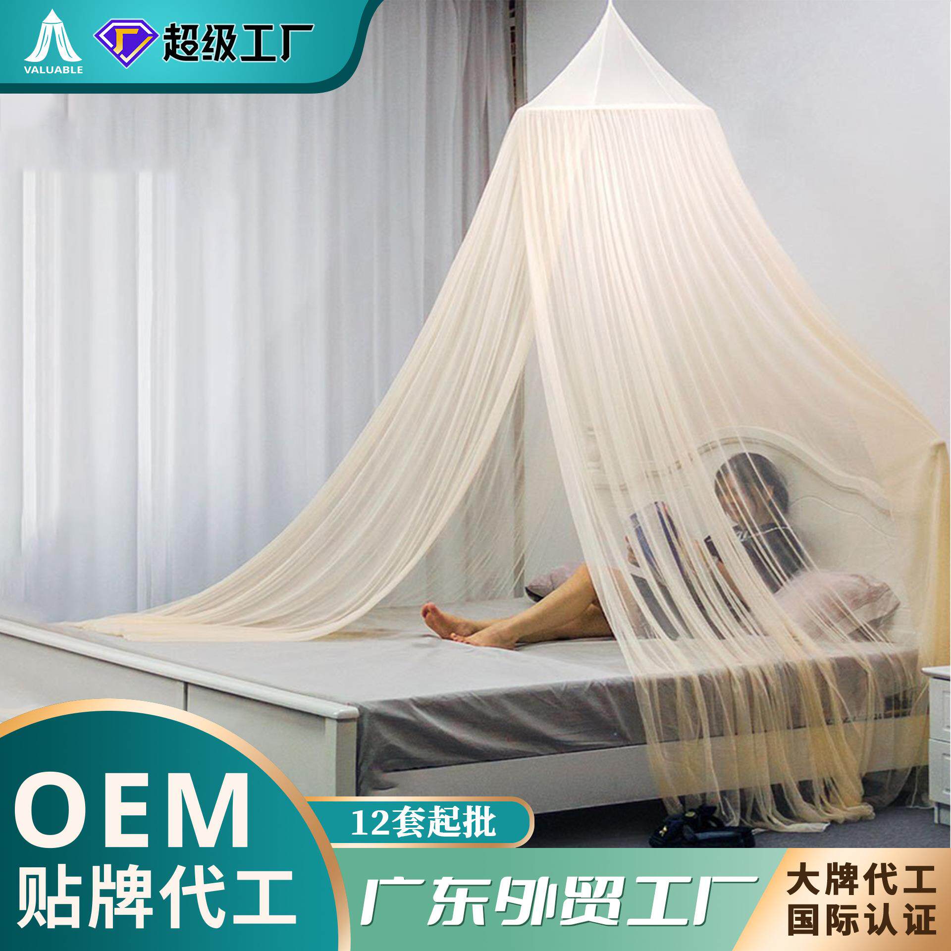 宫廷风落地儿童蚊帐罩2023新款卧室家用公主风床帘帐纱加密免安装