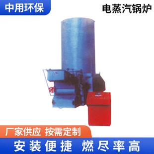 有机热载体加热炉电加热电热水锅炉电锅炉电蒸汽锅炉加工