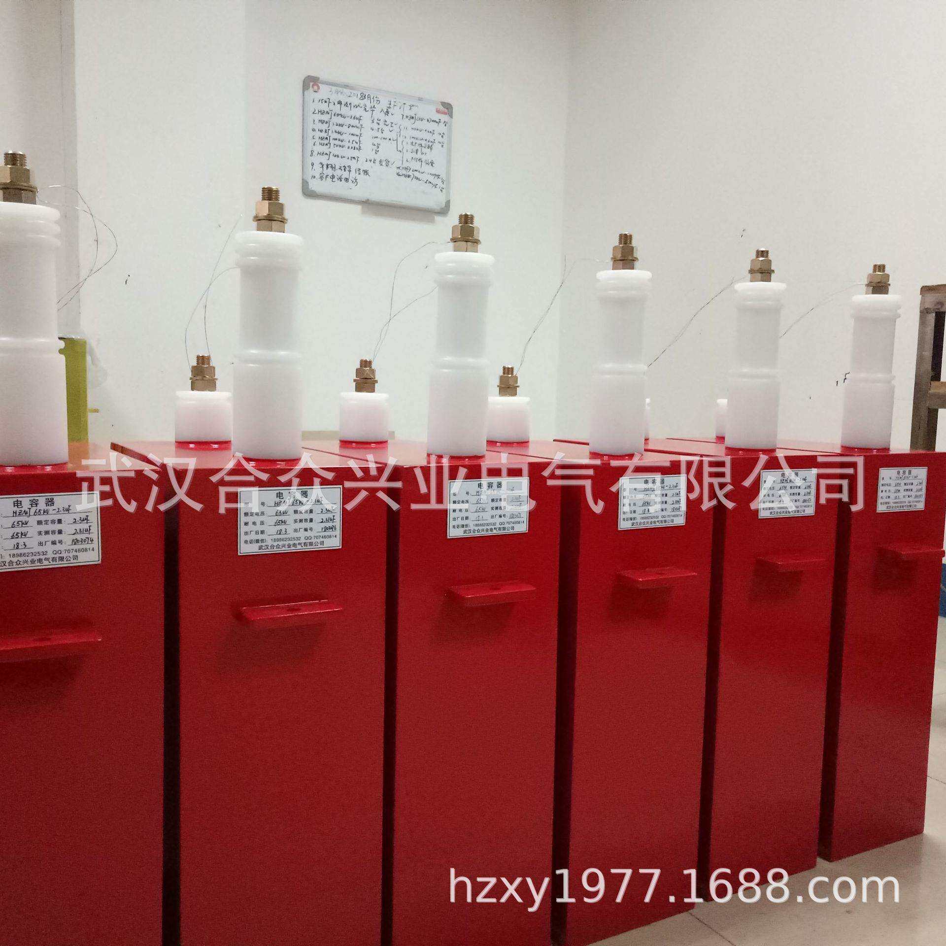 HZMJ65kv-2.3uF-高压脉冲电容-大电流放电电容电源耐久