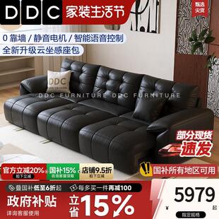 DDC简约现代零靠墙多功能沙发2025新款 智能伸缩观影全青皮沙发床