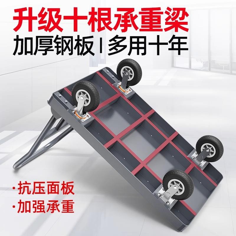 平板车折叠静音家用小拖车手拉车便携推货车四轮小推车拉货手推车