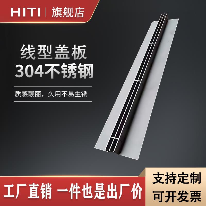 线性排水沟u型槽不锈钢304成品树脂庭院缝隙一体式线型排水槽盖板