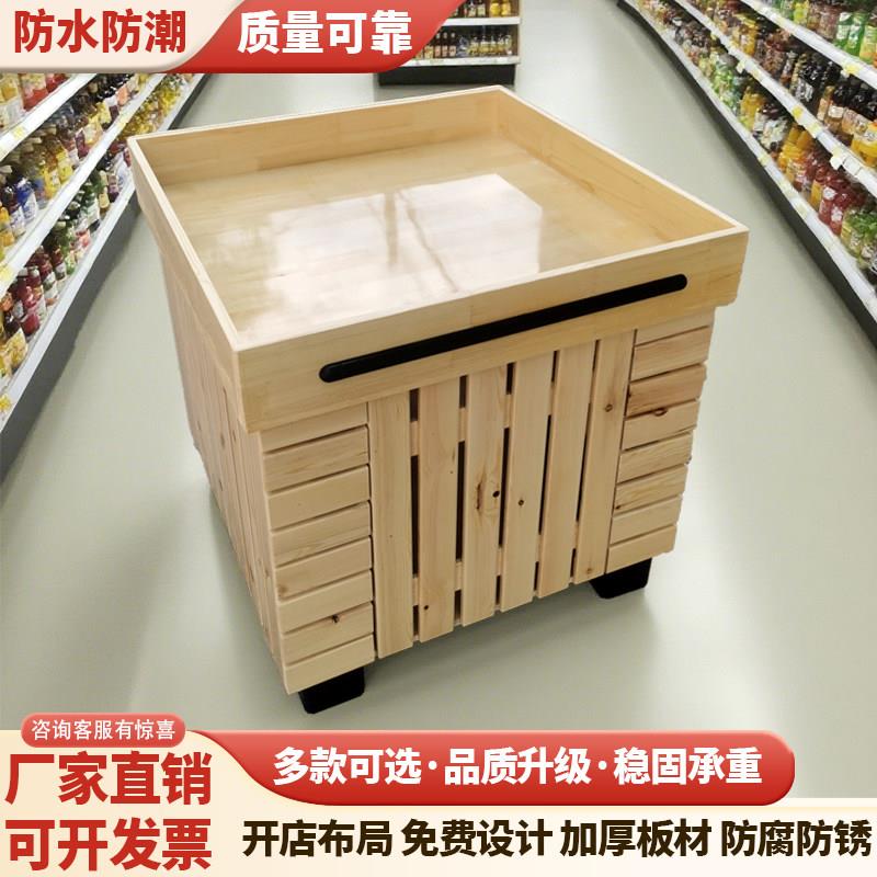 木质超市水果货架便利店蔬菜环保展示架果蔬展示架中岛展示柜定制