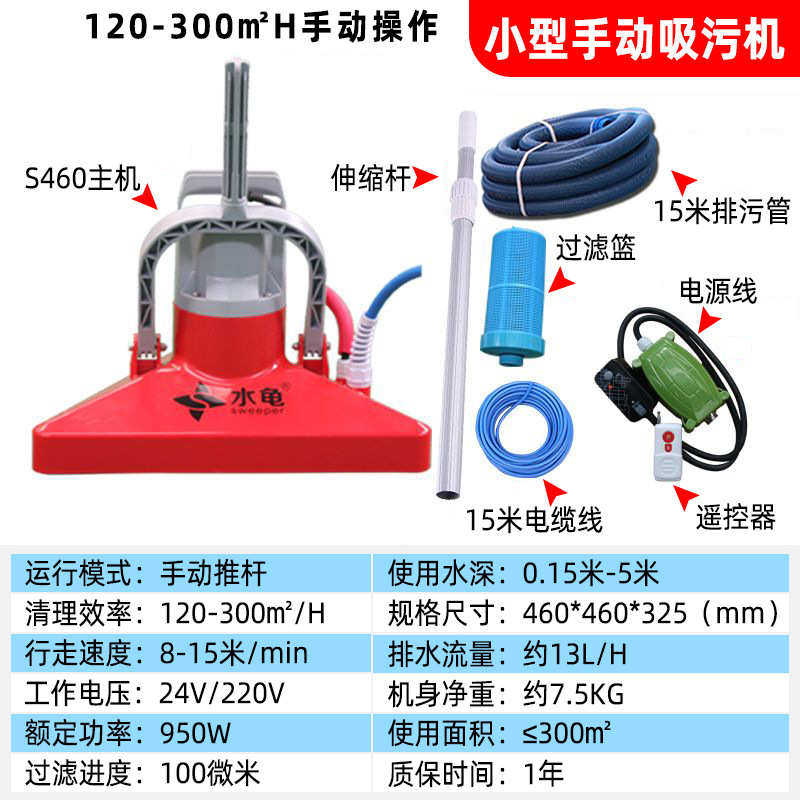 泳池机吸尘器吸龟水下吸污污水龟自动鱼池机器人清洁清洁器机水