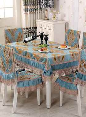 椅子背套子坐垫靠套凳子罩家用茶几桌套长IPY方形罩红色雪尼尔桌