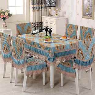 椅子背套子坐垫靠套凳子罩家用茶几桌套长IPY方形罩红色雪尼尔桌