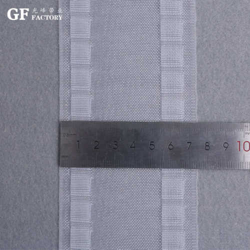 光峰带业宽7.5cm尼龙双排多孔窗帘布带抽带源头厂家 窗帘辅料布带