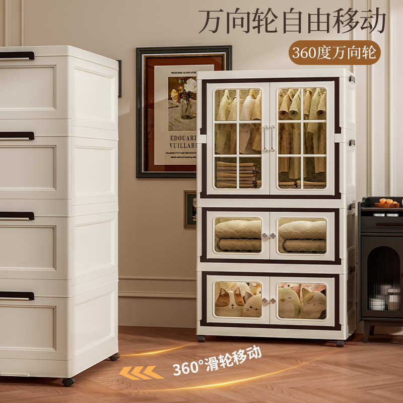 收纳柜储物柜卧室家用多功能折叠柜衣物整理置物收纳箱衣物放衣柜,收纳整理,收纳柜,淘宝优惠券,粉丝福利购,淘宝优惠卷