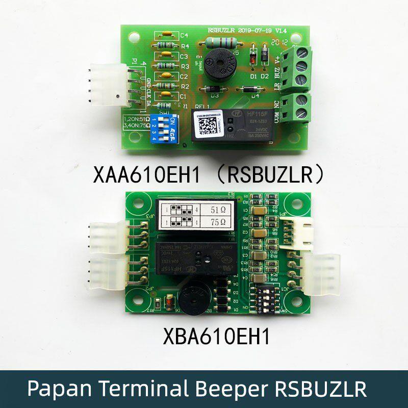 西子奥的斯电梯RSBUZLR蜂鸣器板XBAXAA610EH1三合一轿厢通讯终端 - 实物图