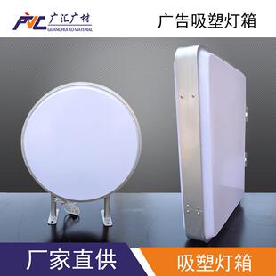 亮户外防水双面侧挂广告牌方形圆形吸塑灯箱招牌灯亚克力灯厂家