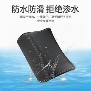 雅马NAX1M55宝宝坐垫油箱童座椅 23款 UHR 坐PCX1儿60垫285858580