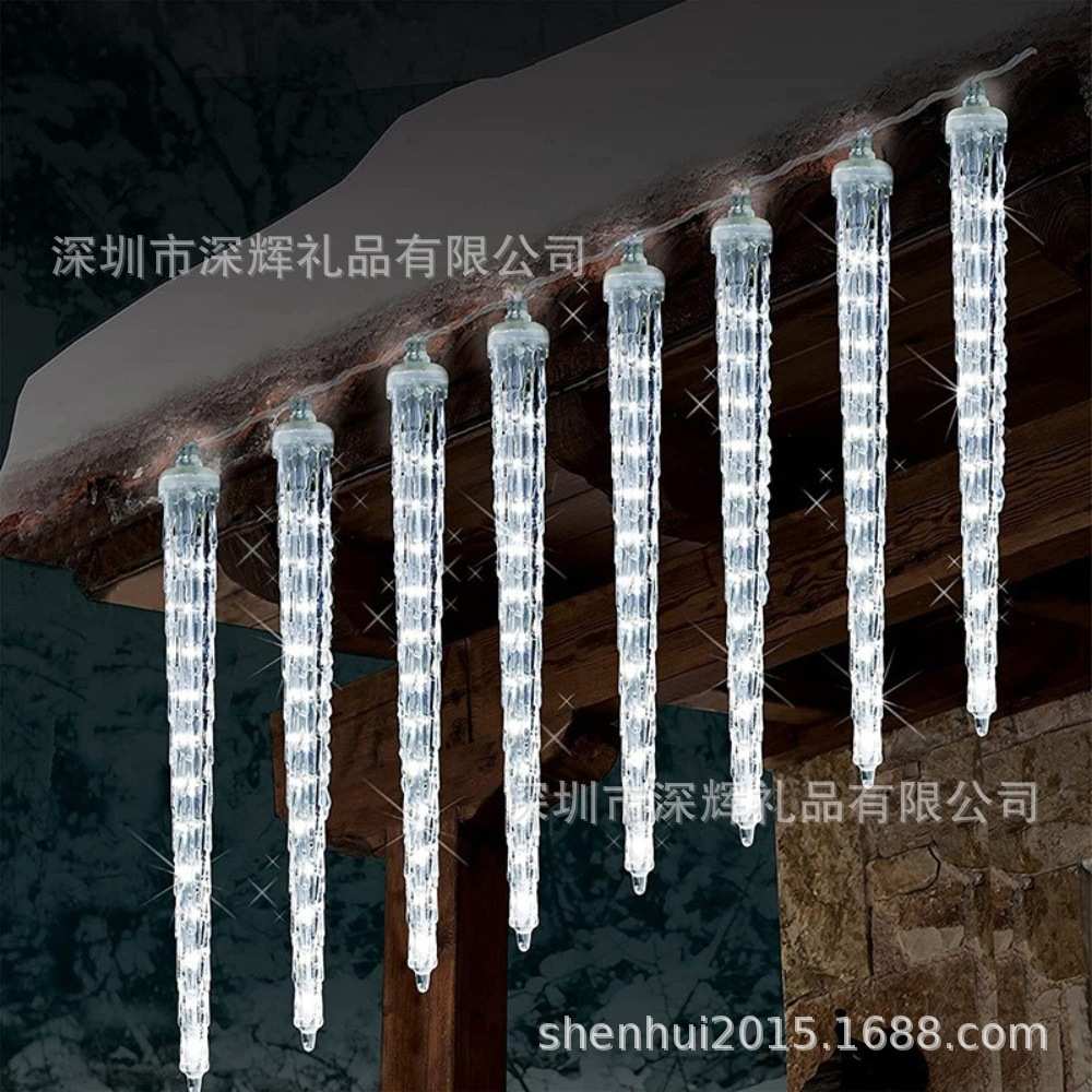 流星雨冰锥装饰太阳能流星雨冰柱 led彩灯灯圣诞形led流星雨装饰图片