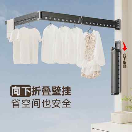 壁挂式隐形伸缩折叠晾衣神MZ-B5170架阳台家用侧装晾飘衣凉挂杆子