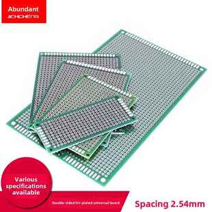 双面电路板万能板pcb洞洞板diy万用面包板线路10*15测试板9x15cm