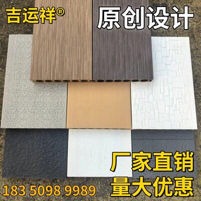 户外塑木地板自铺庭院墙板防腐木塑地台栈道防水花园平台鱼池盖板