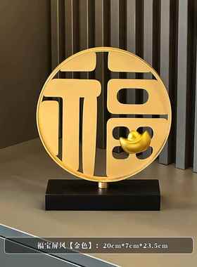 新款新福气临门招财葫芦金元宝字摆式件客厅玄中关酒柜装饰乔福迁