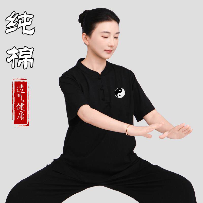 小和山太极服女2026新款纯太极拳八段锦练功服夏季武术T恤短袖