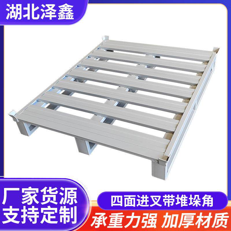 库房物流叉车钢托盘四面进叉带堆跺角钢制栈板立体库加厚铁托盘