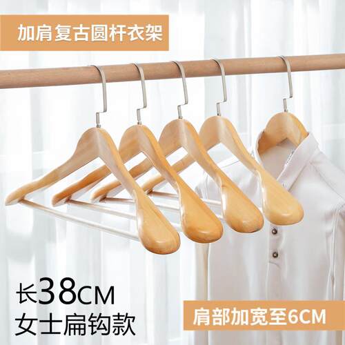 新款宽肩西服衣木质用防架滑无痕衣架子家用服装店实木西大装专衣