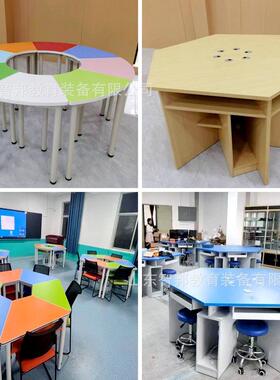 TWB23615学生团六拼角桌学校科学室梯形接桌体活动桌阅览桌六边形