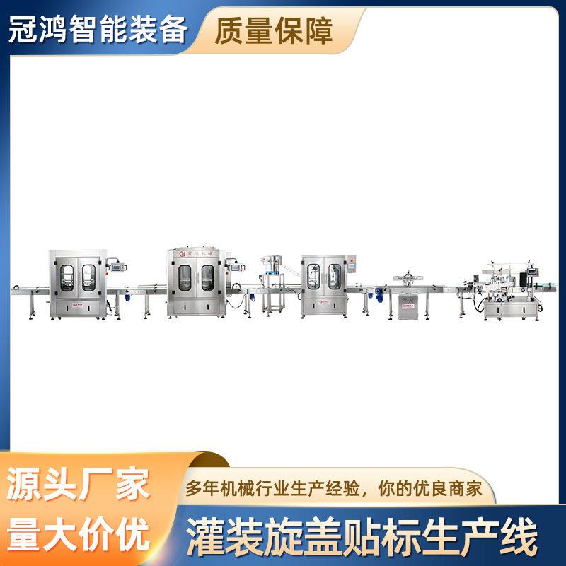 沐浴露洗发水洗衣液定量灌装机膏体称重多头装机蜂蜜包装机
